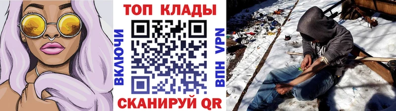 Наркотические вещества Белово Конопля КОКАИН Амфетамин ГАШИШ СОЛЬ