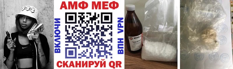 Амфетамин Premium  Белово 