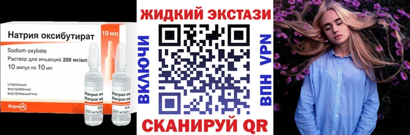 Бутират 1.4BDO Белово
