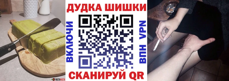 где продают   Белово  Canna-Cookies конопля 