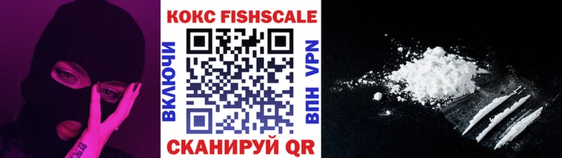 закладка  Белово  Кокаин Эквадор 