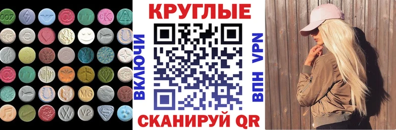 ЭКСТАЗИ TESLA  закладки  blacksprut вход  Белово 