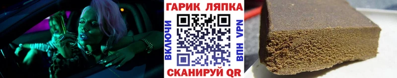 ГАШ hashish  Белово 