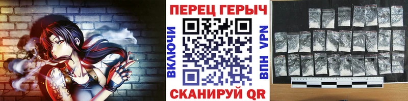МЕГА ONION Белово Героин гречка продажа наркотиков