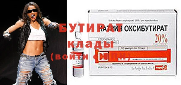эйфоретик Баксан