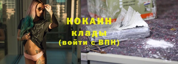 эйфоретик Баксан