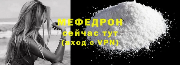 эйфоретик Баксан