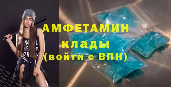скорость mdpv Балабаново
