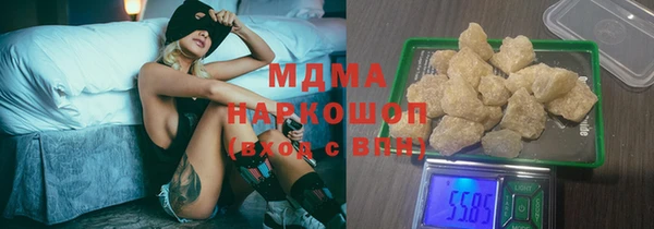 скорость mdpv Балабаново