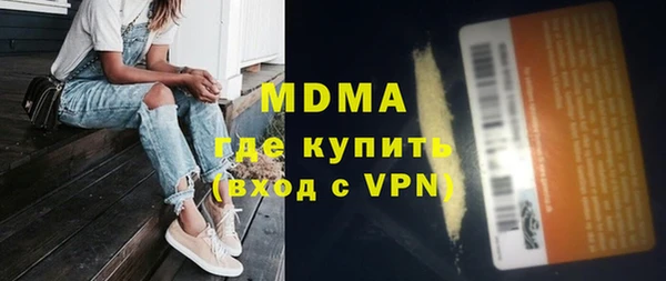 сатива Балахна