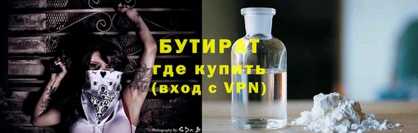 сатива Балахна