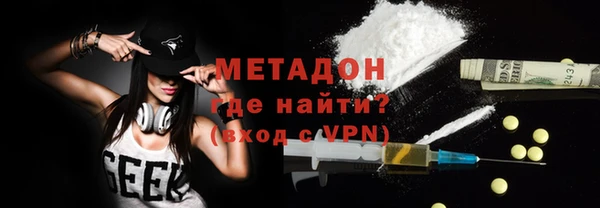 сатива Балахна