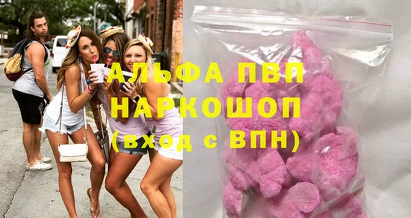 скорость mdpv Балабаново