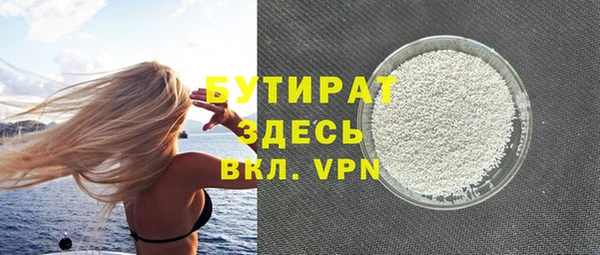 сатива Балахна
