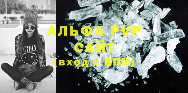 скорость mdpv Балабаново