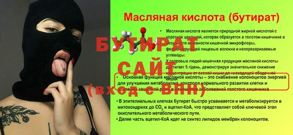 эйфоретик Баксан