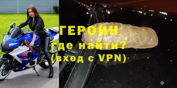 сатива Балахна