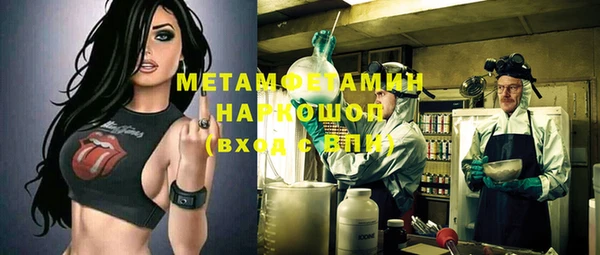 эйфоретик Баксан