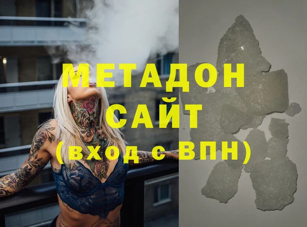 сатива Балахна