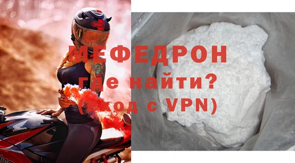 эйфоретик Баксан
