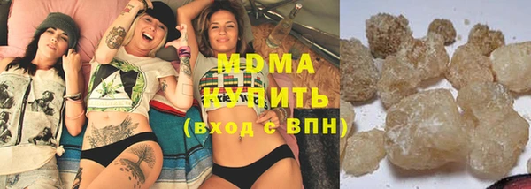 эйфоретик Баксан