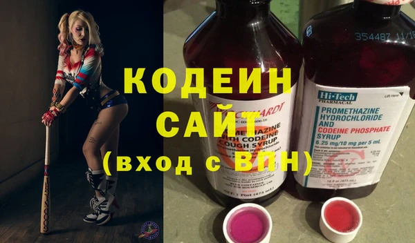 MDMA Premium VHQ Саяногорск