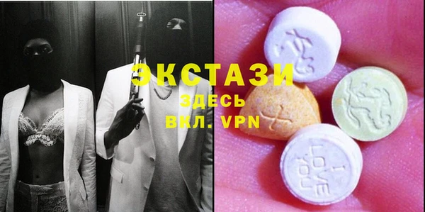 эйфоретик Баксан