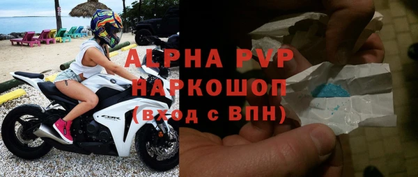 молекула духа Сафоново