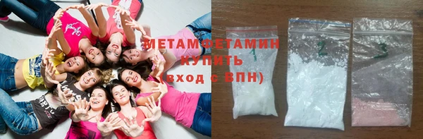 сатива Балахна