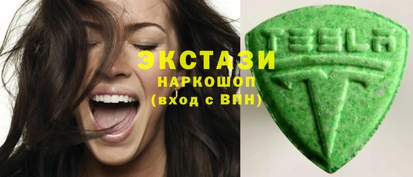 эйфоретик Баксан