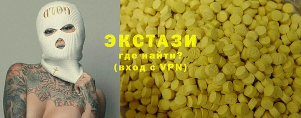 эйфоретик Баксан