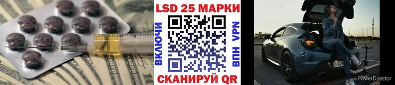 где купить наркоту  Белово  Лсд 25 экстази кислота 