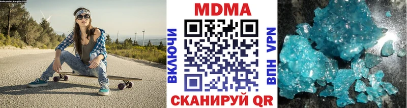 даркнет сайт Белово OMG зеркало MDMA молли