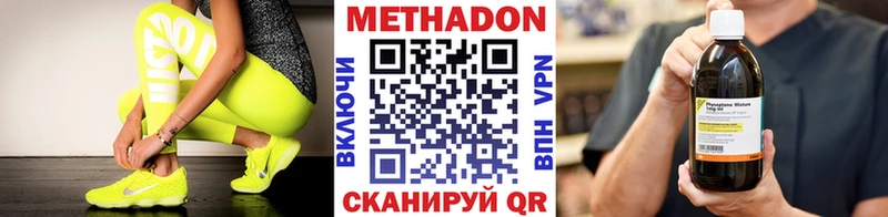 даркнет сайт  Белово  Метадон белоснежный 